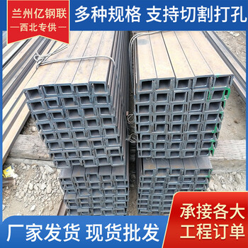 可克達拉Q355B槽鋼可克達拉140*58*6槽鋼冷彎外卷邊
