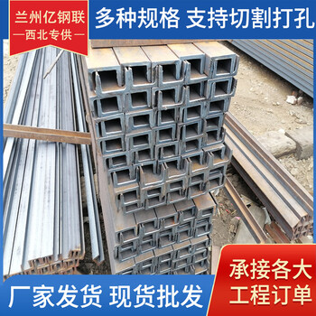 雙河Q235B鍍鋅槽鋼320*90*10槽鋼規(guī)格材質(zhì)全建筑裝飾用