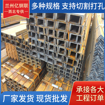 哈密槽鋼哈密300*89*11.5槽鋼來圖定制