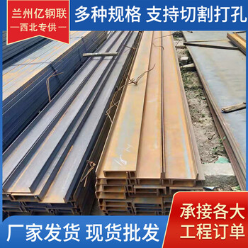 哈密Q355B鍍鋅槽鋼125*65*6槽鋼切割零售建筑裝飾用
