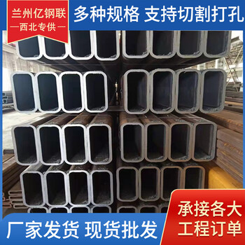 嘉峪關(guān)方矩型管90*90*8無縫方管廠家