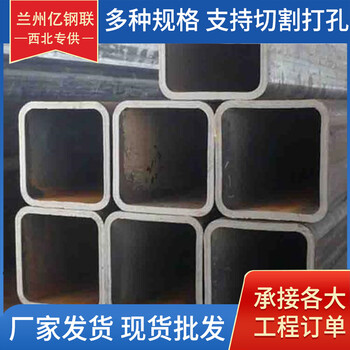 定西Q235B大口徑方管180*100*8矩形管廠家
