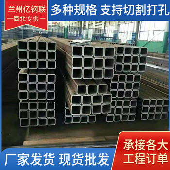 定西鍍鋅矩型管350*350*14方矩管廠家