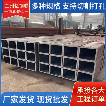 張掖冷軋方矩管切割零售張掖無縫方管廠