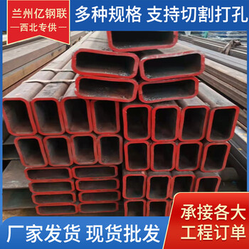 天水Q235B焊接方矩管350*200*8方矩管廠家