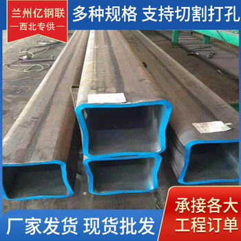 嘉峪关冷拉无缝方矩管嘉峪关冷拉无缝方矩管厂