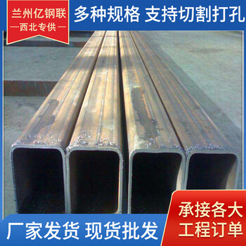 定西鍍鋅矩型管350*350*14方矩管廠家