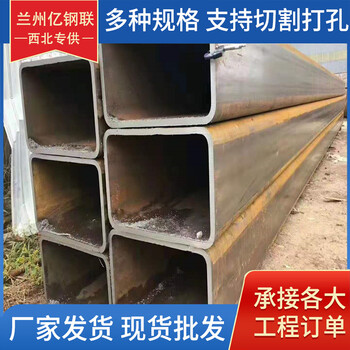 天水Q235B厚壁矩形管250*250*6.3直角方管廠家