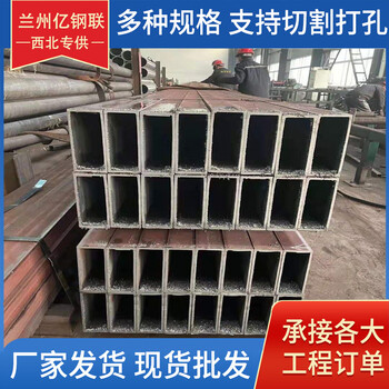 酒泉Q355B厚壁方矩管70*70*6直角方管廠家
