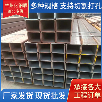 張掖Q235B高強(qiáng)度方管100*60*6方矩管廠家