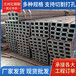 庆阳Q235B镀锌矩形管现货规格全庆阳方矩管厂
