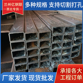 張掖冷軋方矩管切割零售張掖無縫方管廠