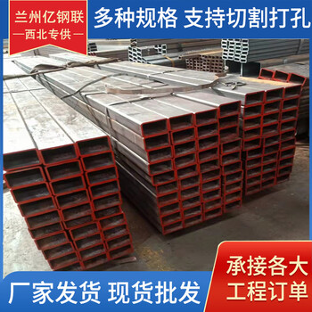 甘南Q355B厚壁矩形管不限尺寸甘南無(wú)縫方管廠