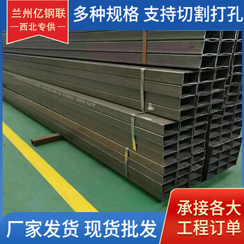 果洛Q235B大口徑厚壁方矩管廠家加工果洛無縫方管廠