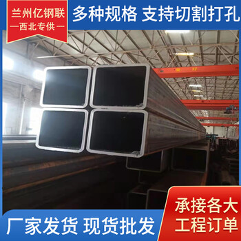 玉樹Q235B大口徑方管120*50*5直角方管廠家