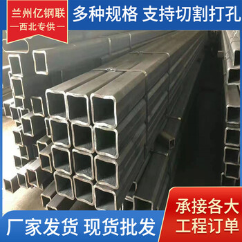 天水Q235B厚壁矩形管250*250*6.3直角方管廠家