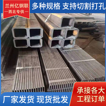 銀川鍍鋅矩型管120*80*10無縫方管廠家