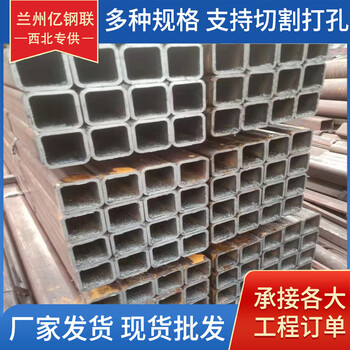 西寧Q235B直角方矩管180*180*14無縫方管廠家