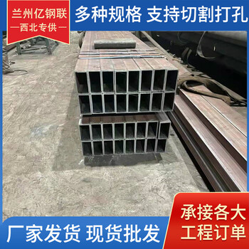 張掖冷軋方矩管切割零售張掖無縫方管廠