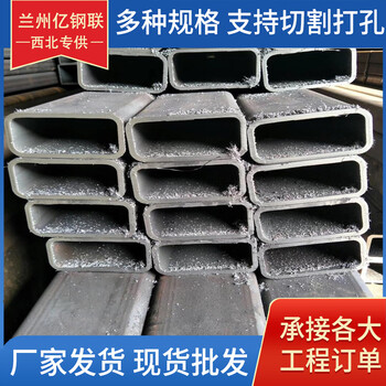 張掖Q235B高強(qiáng)度方管100*60*6方矩管廠家