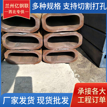 西寧Q355B熱軋方管100*100*3方矩管廠家
