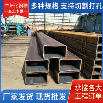 武威Q355B直角方管160*80*5矩形管廠家