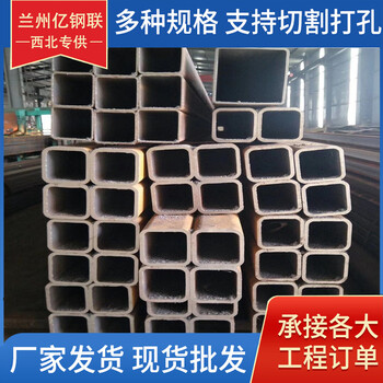 海南焊接方矩管200*120*5方管廠家