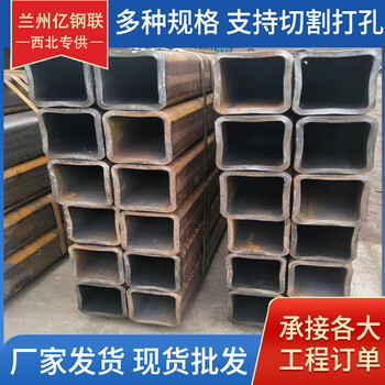 武威Q355B厚壁方管武威Q355B厚壁方管廠