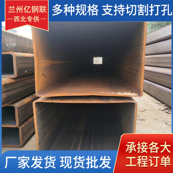 銀川鍍鋅矩型管120*80*10無縫方管廠家