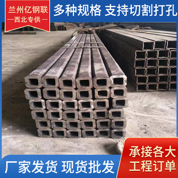 張掖冷軋方矩管切割零售張掖無縫方管廠
