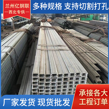 中衛開口方矩管300*100*6方矩管廠家