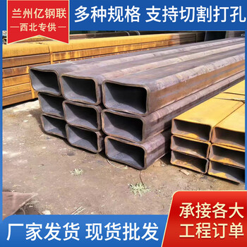 中衛開口方矩管300*100*6方矩管廠家