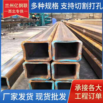 酒泉Q355B厚壁方矩管70*70*6直角方管廠家