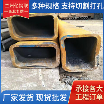 張掖Q235B高強(qiáng)度方管100*60*6方矩管廠家