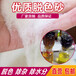 除雜硅膠砂廢油硅膠脫色砂20kg/袋黑油脫色濾砂