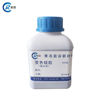 藍(lán)色變色硅膠1-3mm小顆粒變色藍(lán)膠防潮指示劑500克/瓶