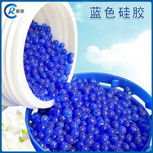 500g瓶装蓝色球形颗粒吸附剂3-5mm蓝色变色硅胶