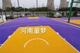 幼儿园篮球场运动场悬浮塑料地板