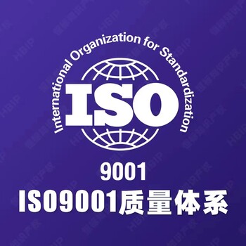 9001-費用透明-通過率高