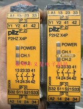 皮尔兹继电器750101皮尔兹安全继电器PNOZX4P777355