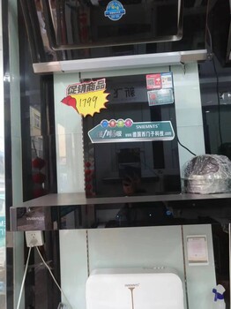 臨沂修油煙機上門電話蘭山區(qū)