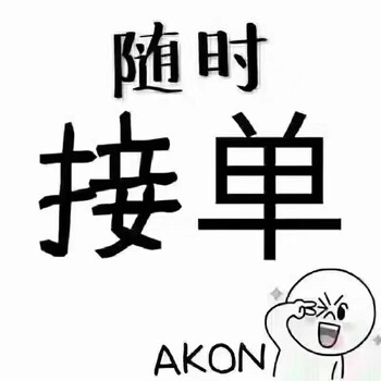 北京教育科技院轉(zhuǎn)讓