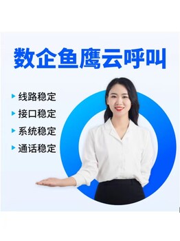企業(yè)為什么要用外呼系統(tǒng)
