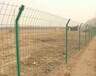 雙邊絲護欄網廠家鐵絲網高速公路防護隔離網果園圍欄網