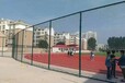 供應球場圍網運動場圍網籃球場護欄體育場圍欄網勾花網護欄