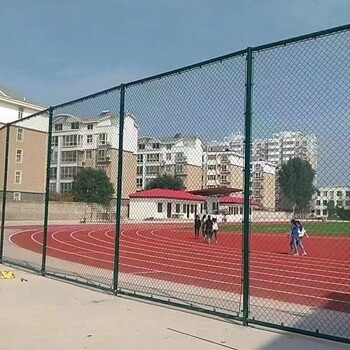 供應球場圍網運動場圍網籃球場護欄體育場圍欄網勾花網護欄