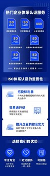 濟南ISO體系辦理多少錢？