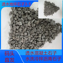 淮安淮陰區(qū)透水混凝土米石當(dāng)?shù)貍}庫直發(fā)