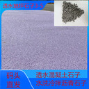 鹽城建湖透水混凝土石子當(dāng)?shù)貍}(cāng)庫(kù)直發(fā)