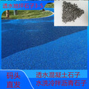 透水地坪石子5大倉庫就近發(fā)貨-泰州高港區(qū)-姜堰區(qū)石子料場供應(yīng)